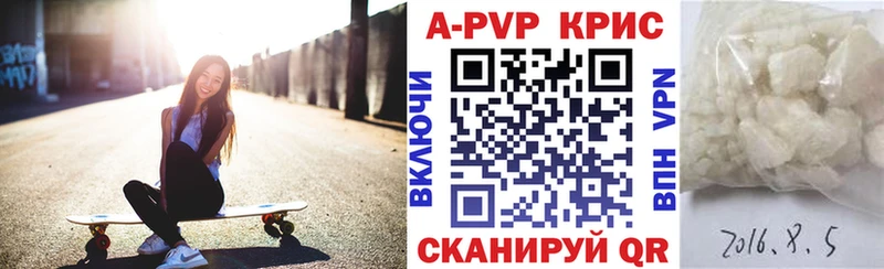 Alfa_PVP Соль  Купить где  Тулун 