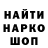 Экстази Cube Alin Ochka