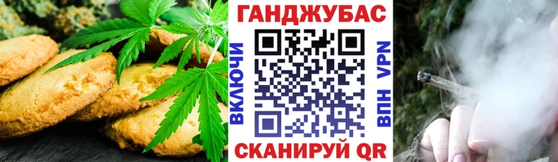 Canna-Cookies марихуана  Купить  Тулун 