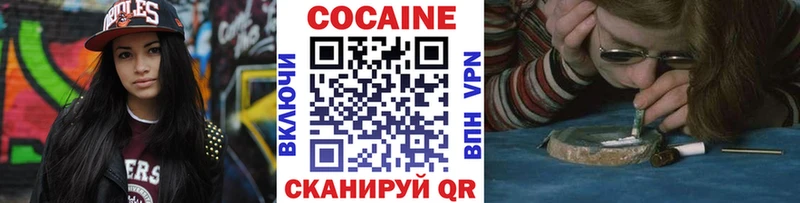 Купить закладки  Тулун  КОКАИН Колумбийский 