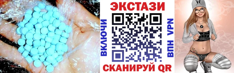 ЭКСТАЗИ 99%  Купить  Тулун 
