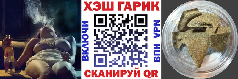ГАШИШ ice o lator Тулун