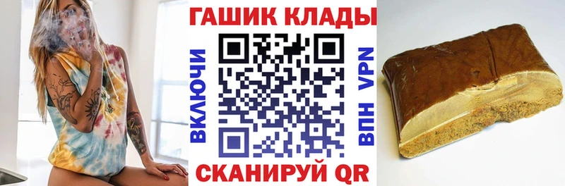 ГАШ Изолятор  Купить  Тулун 
