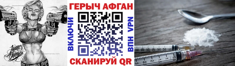 Купить закладки  Тулун  Героин VHQ 