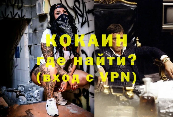 MESCALINE Богданович