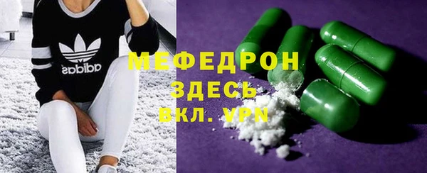 альфа пвп VHQ Бугульма
