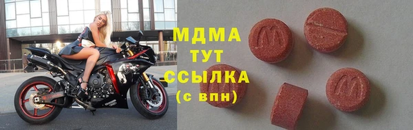 PSILOCYBIN Богородицк