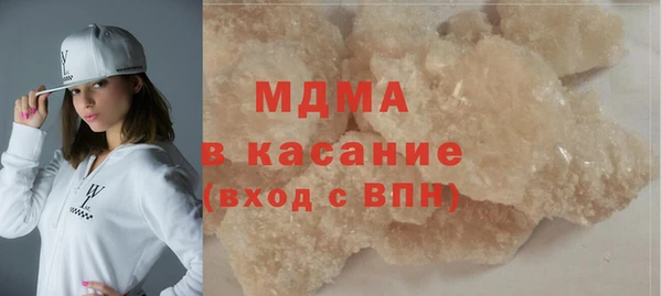 MESCALINE Богданович