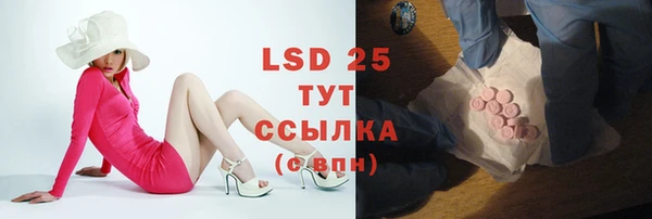 MESCALINE Богданович
