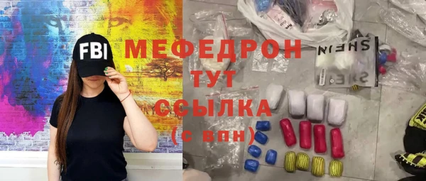 MESCALINE Богданович