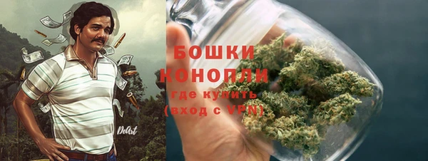 альфа пвп VHQ Бугульма