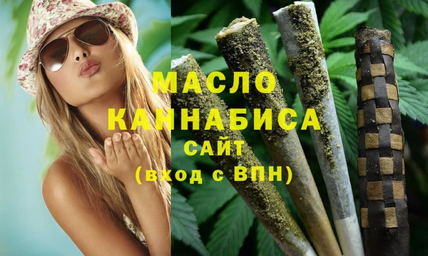 MDMA Бородино
