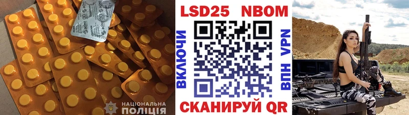 Лсд 25 экстази кислота Тулун