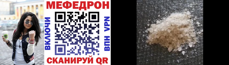 Купить закладки  Тулун  Меф mephedrone 