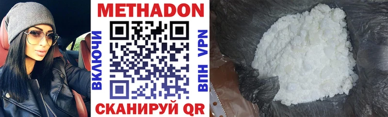 Купить где Тулун Метадон methadone