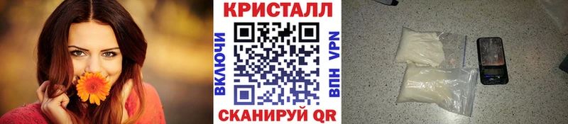 МЕТАМФЕТАМИН пудра Тулун