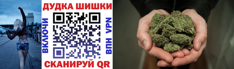 Бошки марихуана AK-47 Тулун